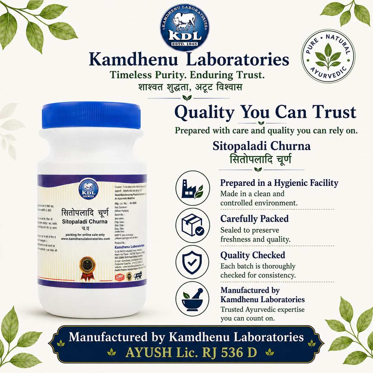 Kamdhenu Laboratories Sitopaladi Churna quality checked and carefully packed Ayurvedic product
