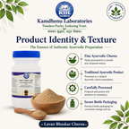 Kamdhenu Laboratories Lavan Bhaskar Churna bottle with fine Ayurvedic churna powder texture in a wooden bowl and spoon.