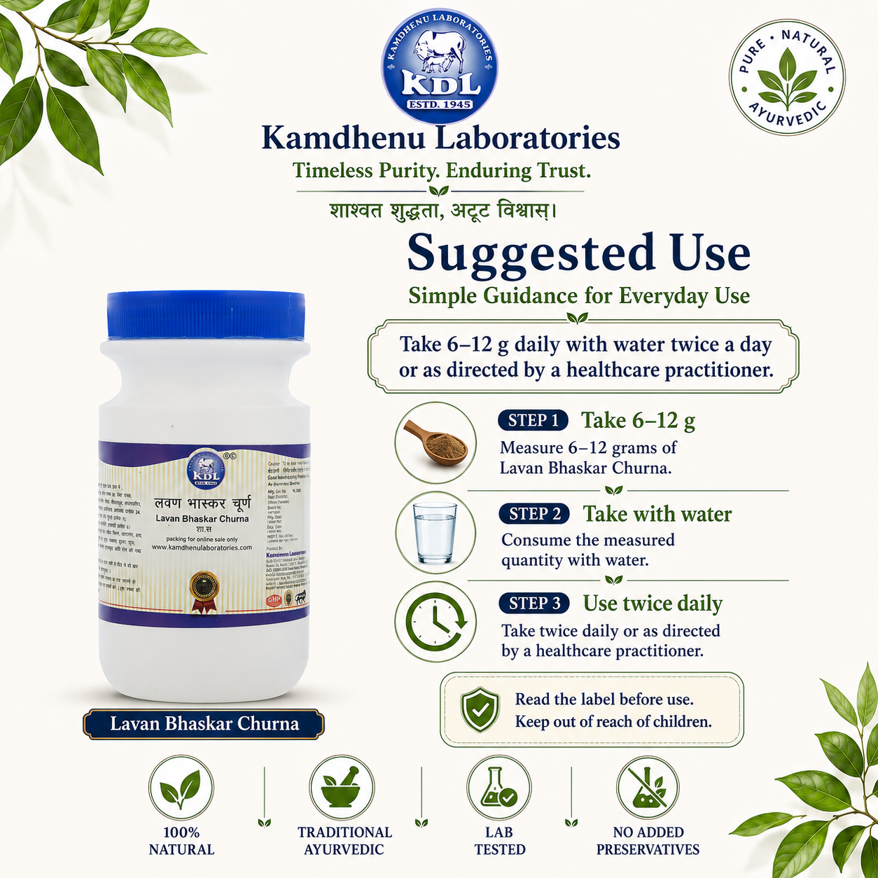 Suggested use for Kamdhenu Laboratories Lavan Bhaskar Churna: take 6–12 g with water twice daily or as directed.