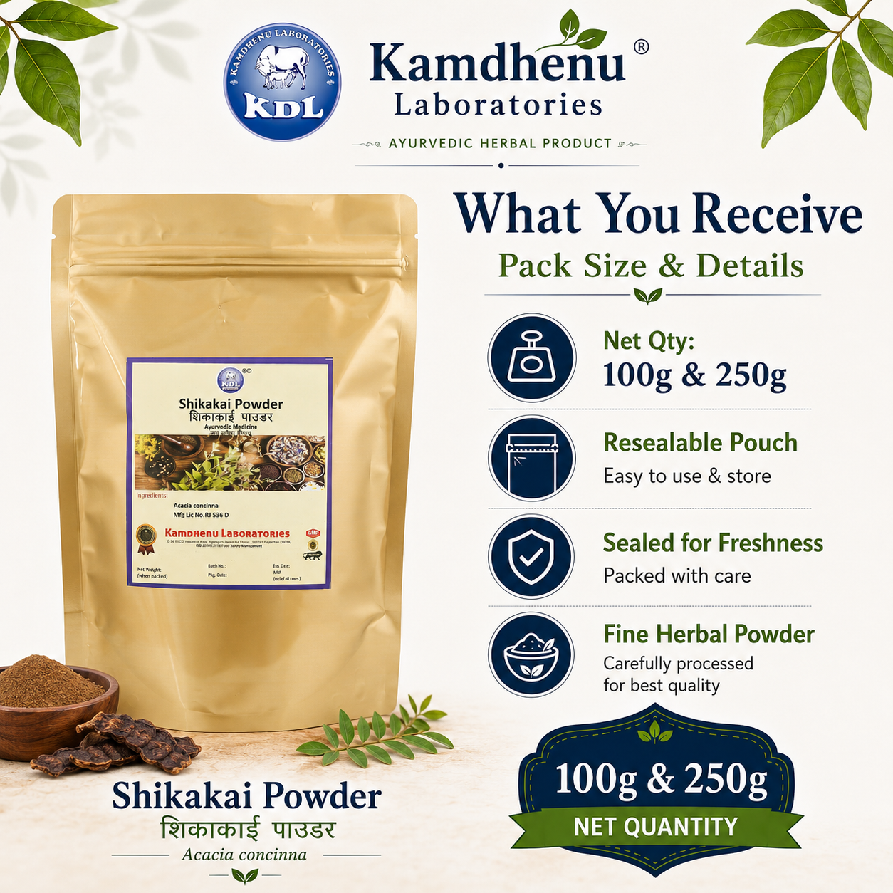 Kamdhenu Laboratories Shikakai Powder available in 100g and 250g resealable pouches
