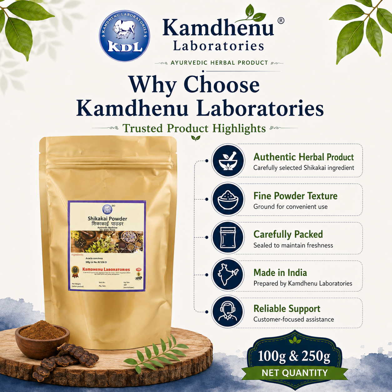 Kamdhenu Laboratories Shikakai Powder quality and packaging highlights