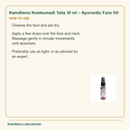 Kamdhenu Kumkumadi Taila 30 ml – Ayurvedic Face Oil — How to Use: Cleanse the face and pat dry.