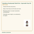 Kamdhenu Kumkumadi Taila 50 ml – Ayurvedic Face Oil — How to Use: Cleanse the face and pat dry.