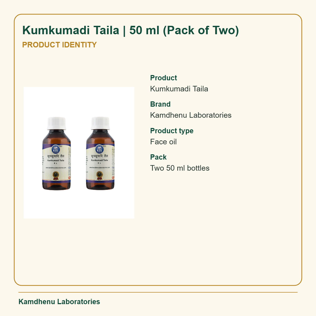 Kumkumadi Taila | 50 ml (Pack of Two) — Product Identity: Product: Kumkumadi Taila; Brand: Kamdhenu Laboratories