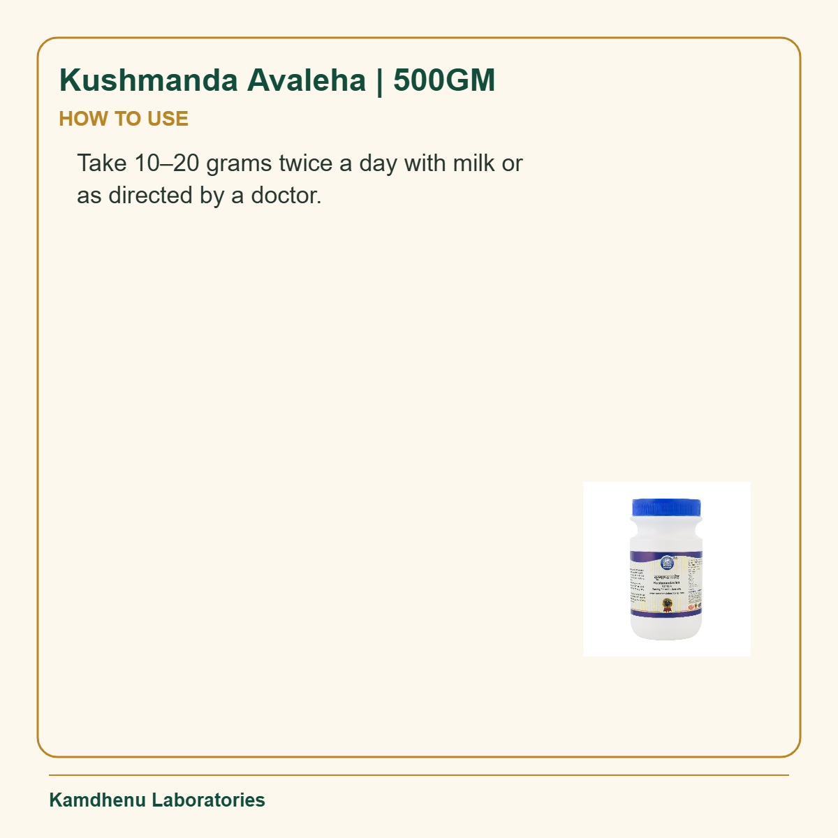 Kushmanda Avaleha | 500GM — How to Use: Take 10–20 grams twice a day with milk or as directed by a doctor.