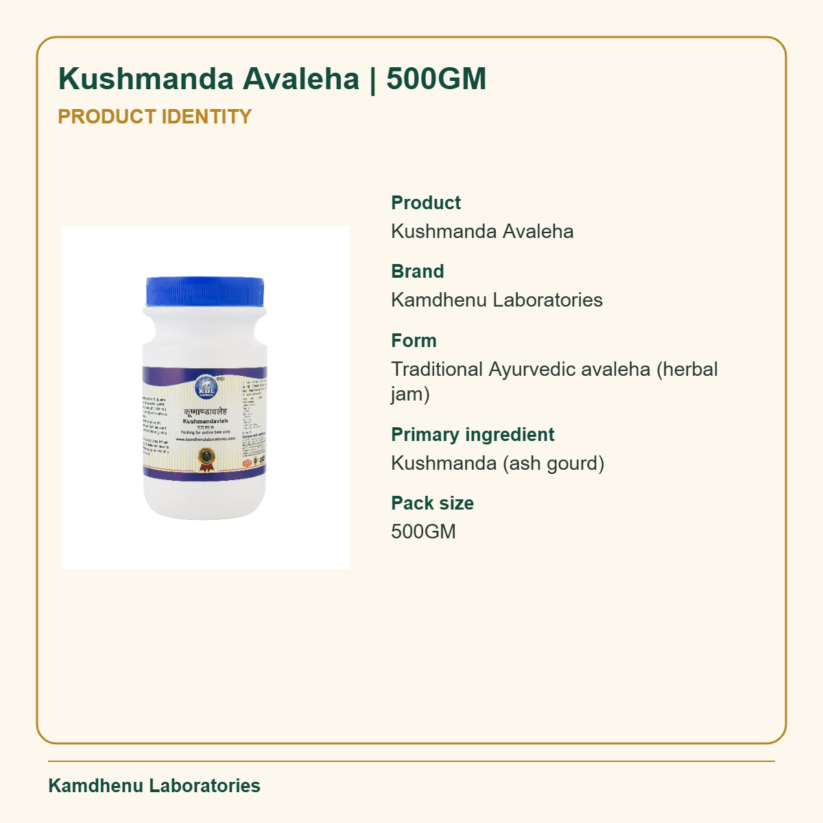 Kushmanda Avaleha | 500GM — Product Identity: Product: Kushmanda Avaleha; Brand: Kamdhenu Laboratories