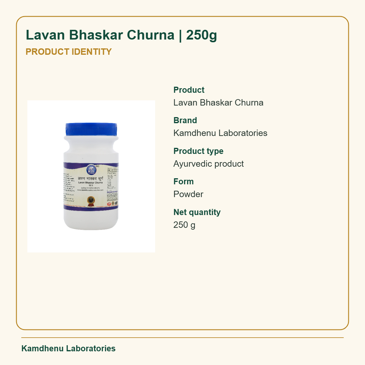 Lavan Bhaskar Churna | 250g — Product Identity: Product: Lavan Bhaskar Churna