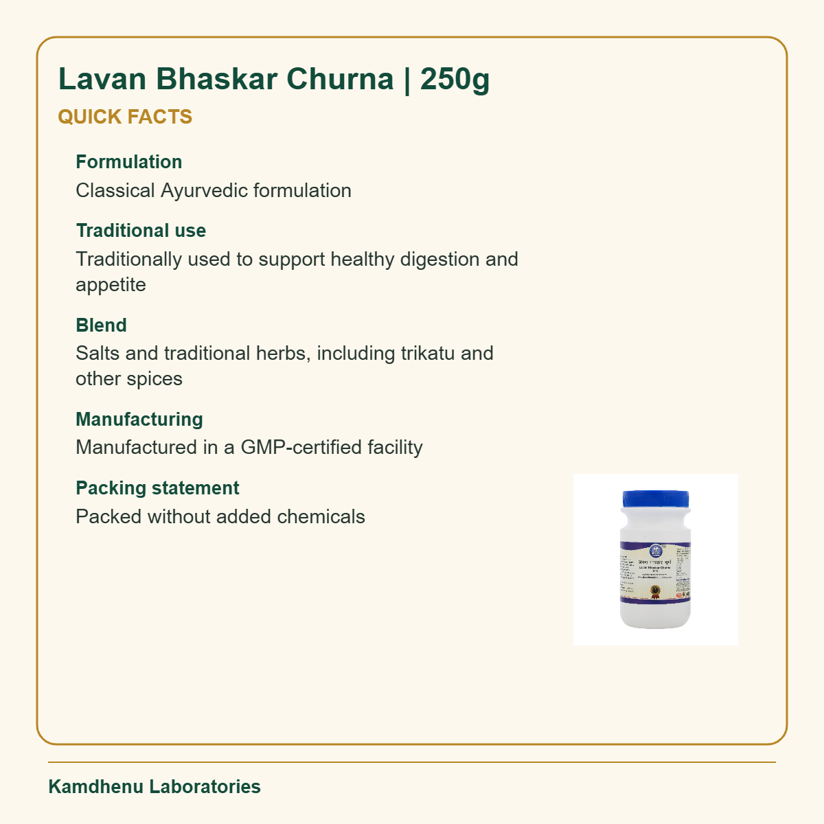 Lavan Bhaskar Churna | 250g — Quick Facts: Formulation: Classical Ayurvedic formulation