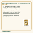 Lodhra Powder (Symplocos Racemosa) - 100% Natural Ayurvedic Harbal — How to Use: Apply evenly, leave for a few minutes, then rinse with water.