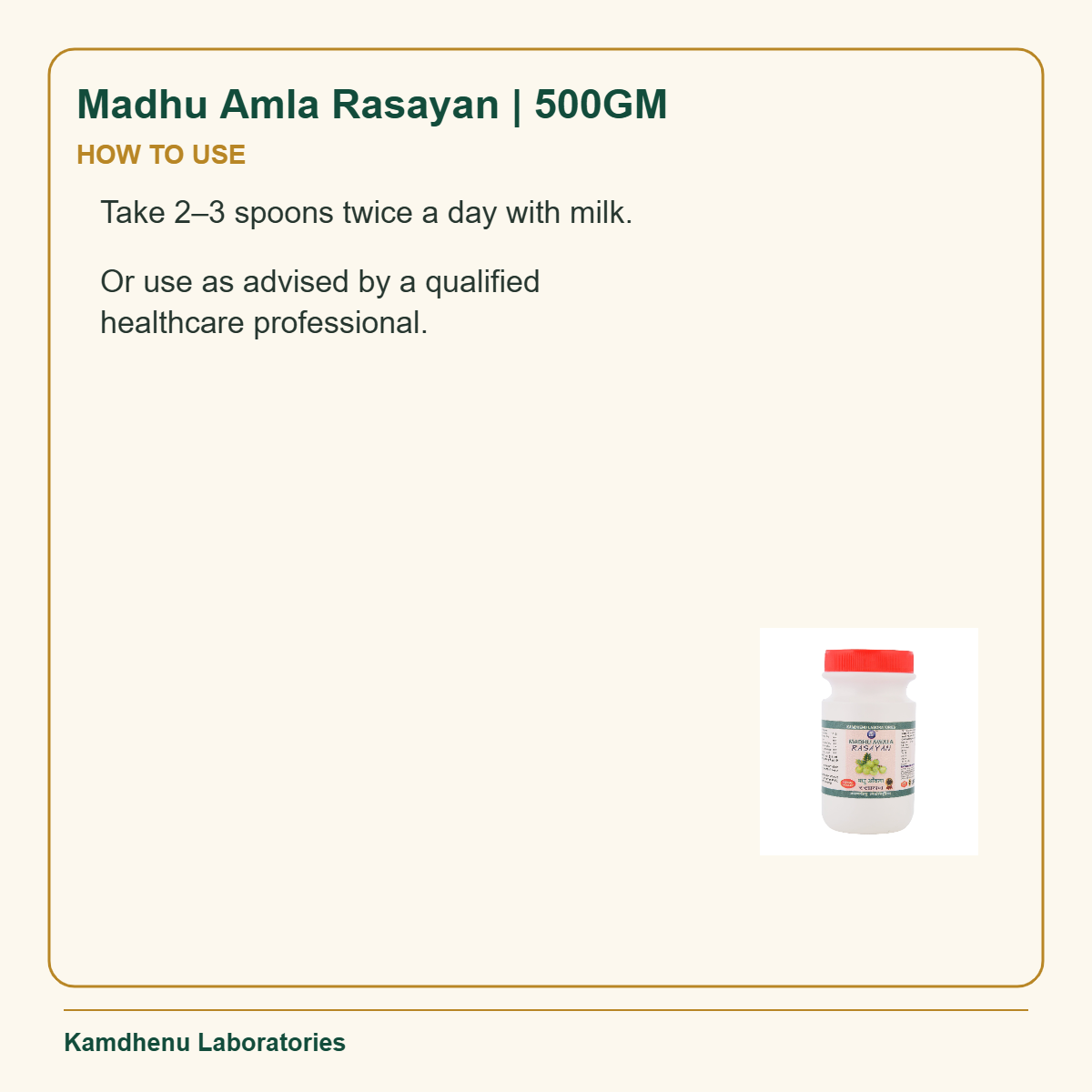 Madhu Amla Rasayan | 500GM — How to Use: Take 2–3 spoons twice a day with milk.