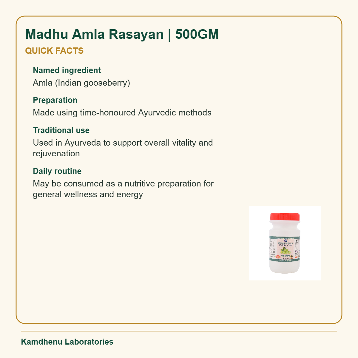 Madhu Amla Rasayan | 500GM — Quick Facts: Named ingredient: Amla (Indian gooseberry)