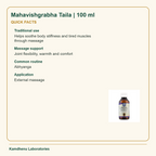 Mahavishgrabha Taila | 100 ml — Quick Facts: Traditional use: Helps soothe body stiffness and tired muscles through massage
