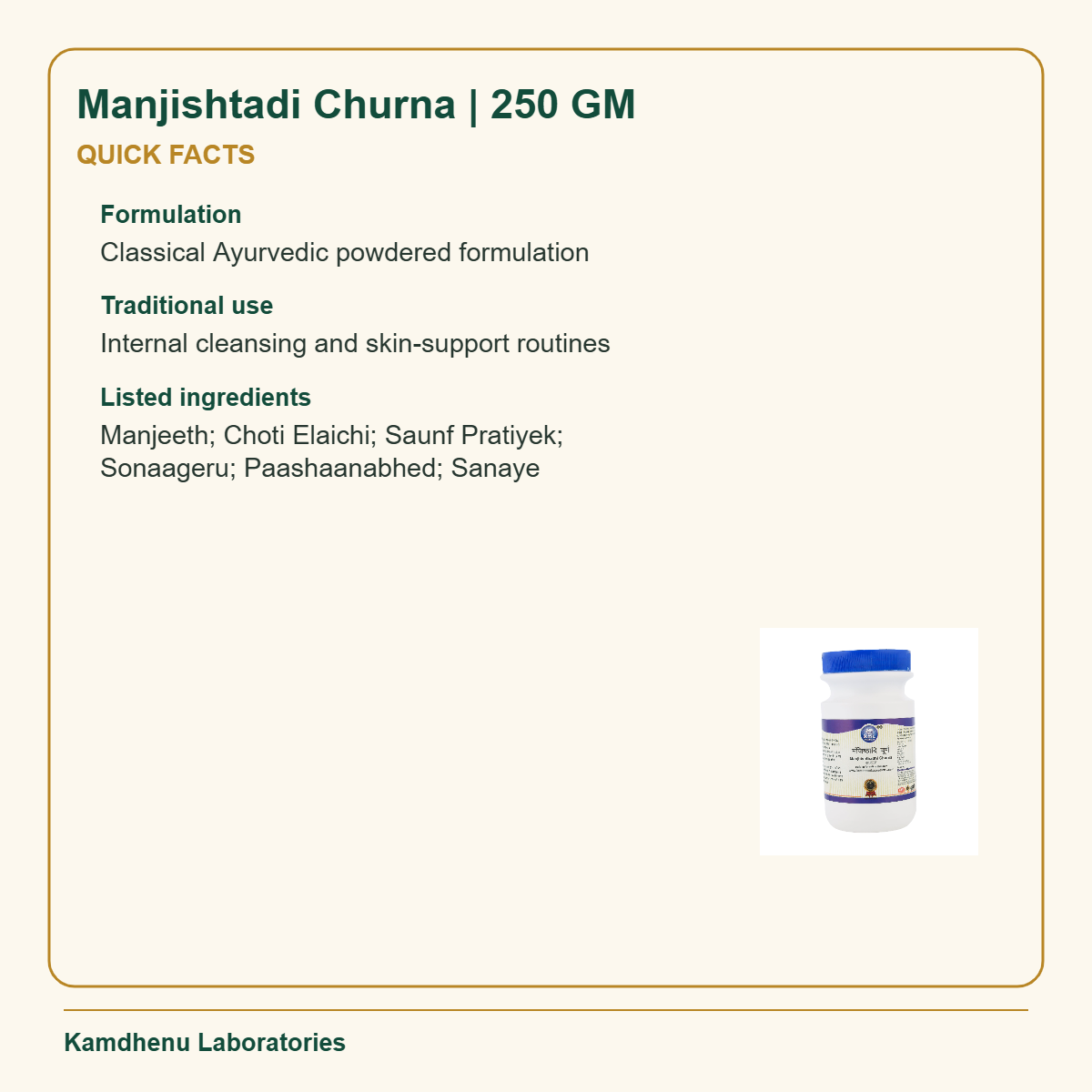 Manjishtadi Churna | 250 GM — Quick Facts: Formulation: Classical Ayurvedic powdered formulation