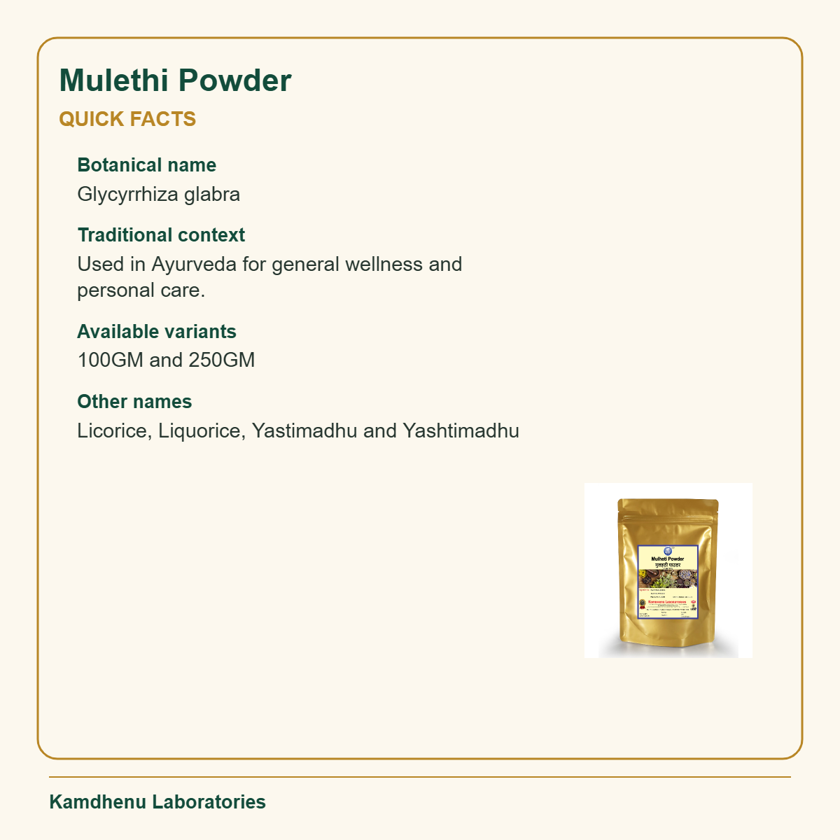 Mulethi Powder — Quick Facts: Botanical name: Glycyrrhiza glabra