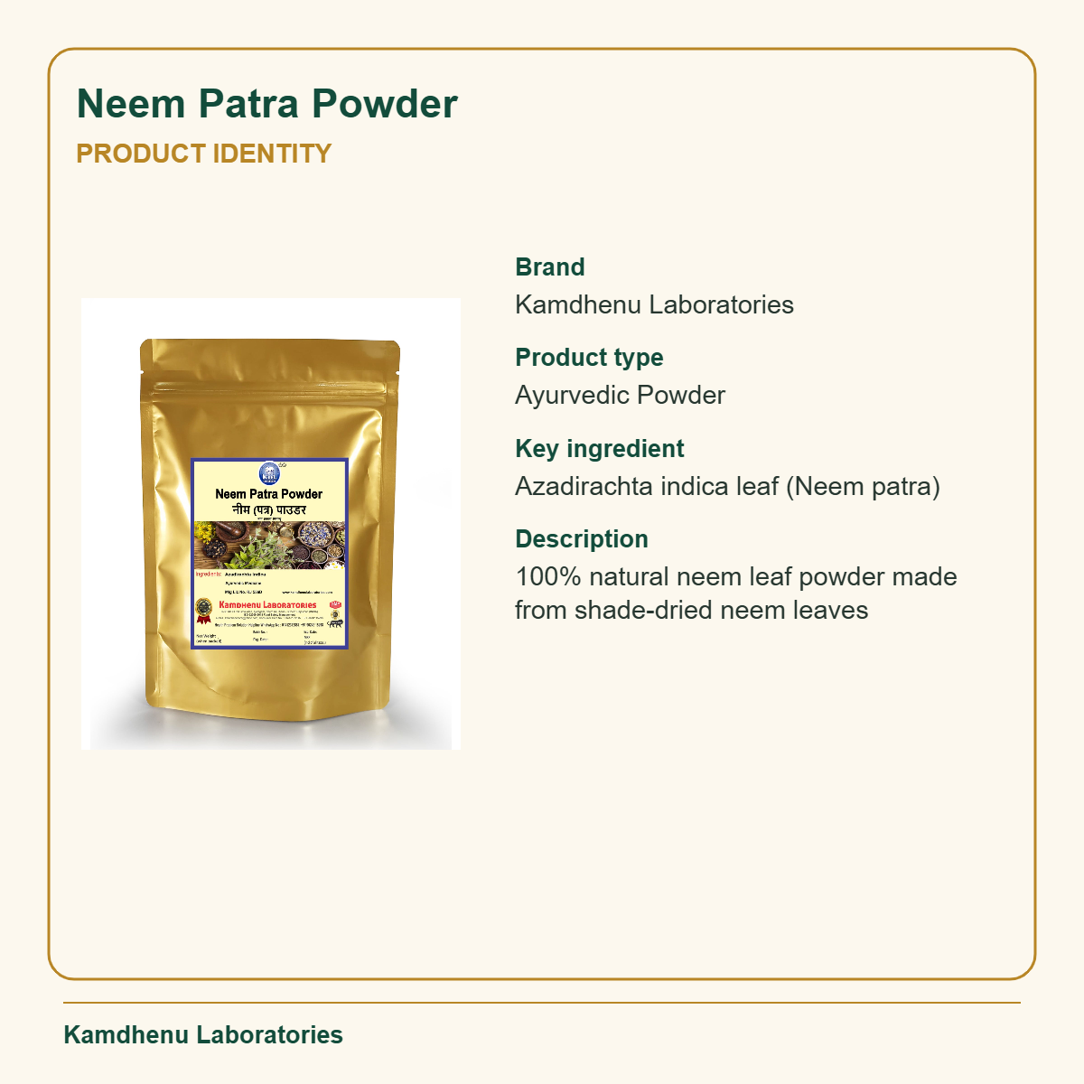 Neem Patra Powder — Product Identity: Brand: Kamdhenu Laboratories