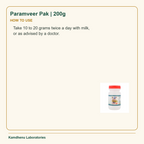 Paramveer Pak | 200g — How to Use: Take 10 to 20 grams twice a day with milk, or as advised by a doctor.