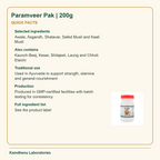 Paramveer Pak | 200g — Quick Facts: Selected ingredients: Awala, Asgandh, Shatavar, Safed Musli and Kaali Musli