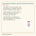Payorin Manjan by Kamdhenu | Ayurvedic Oral & Gum Care Powder — How to Use: Take about 5–10 g on your palm, a soft wet toothbrush or a fingertip.