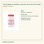 Payorin Manjan by Kamdhenu | Ayurvedic Oral & Gum Care Powder — Product Identity: Brand: Kamdhenu Laboratories