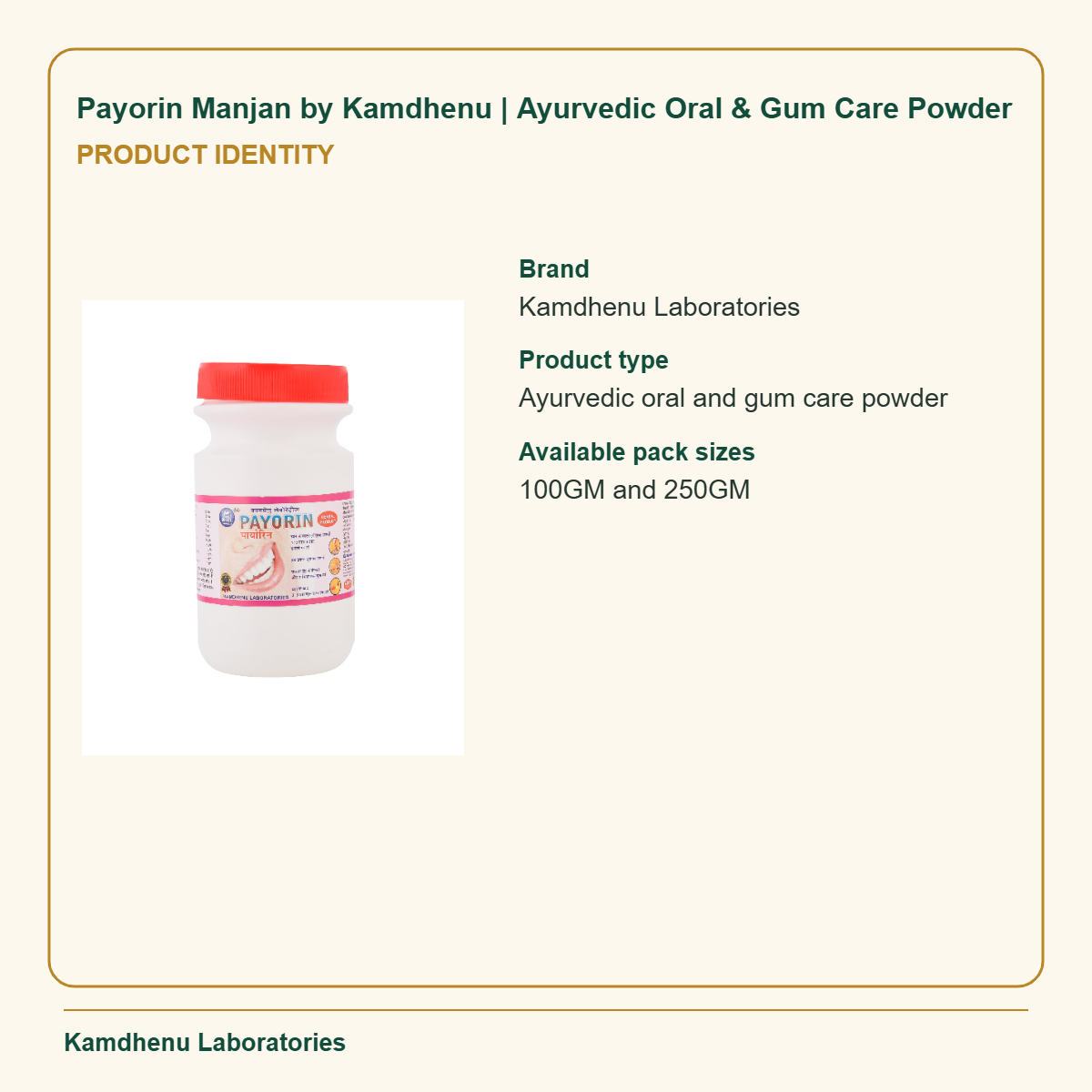 Payorin Manjan by Kamdhenu | Ayurvedic Oral & Gum Care Powder — Product Identity: Brand: Kamdhenu Laboratories