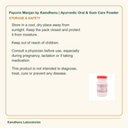 Payorin Manjan by Kamdhenu | Ayurvedic Oral & Gum Care Powder — Storage & Safety: Store in a cool, dry place away from sunlight.