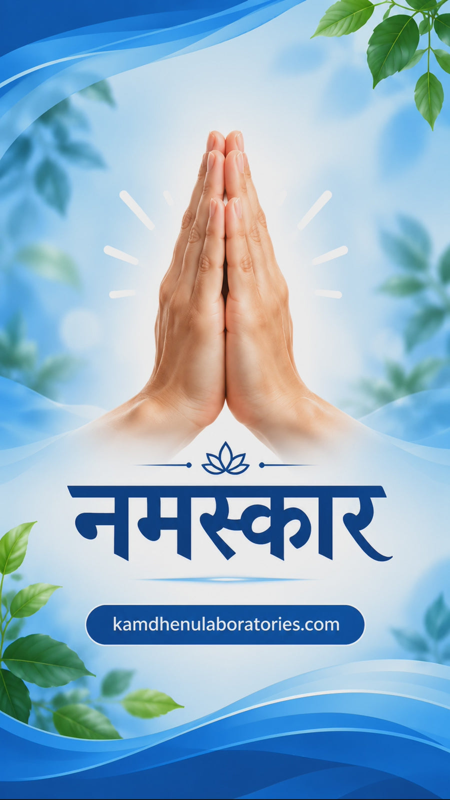 Kamdhenu Laboratories Ayurvedic health tips video about bad breath, tongue cleaning and oral hygiene.