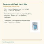 Punarnavadi Kwath Kan | 100g — Punarnavadi Kwath Kan storage and safety guidance