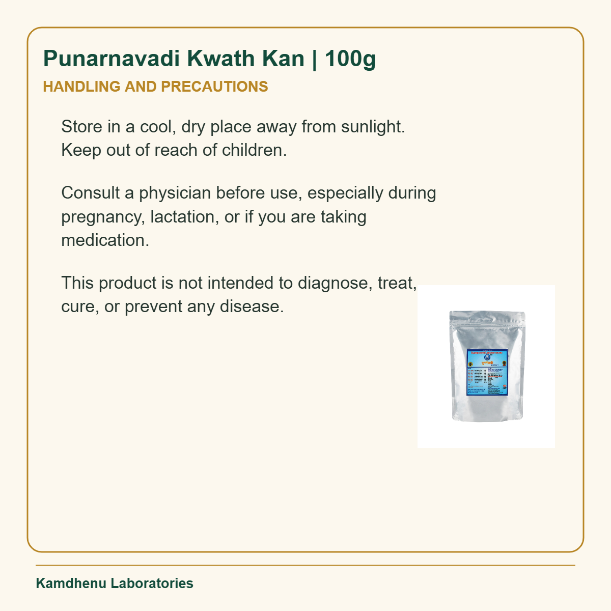 Punarnavadi Kwath Kan | 100g — Punarnavadi Kwath Kan storage and safety guidance