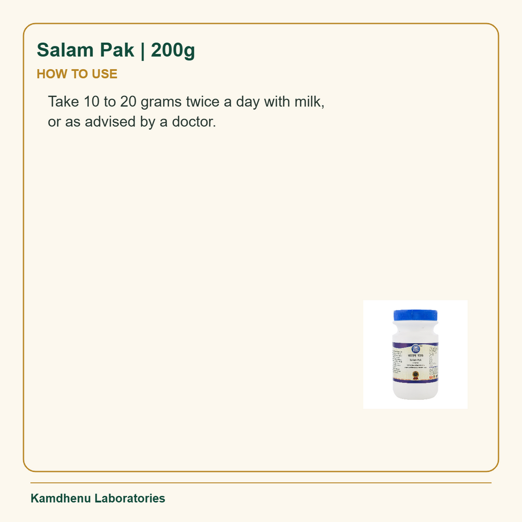 Salam Pak | 200g — How to Use: Take 10 to 20 grams twice a day with milk, or as advised by a doctor.
