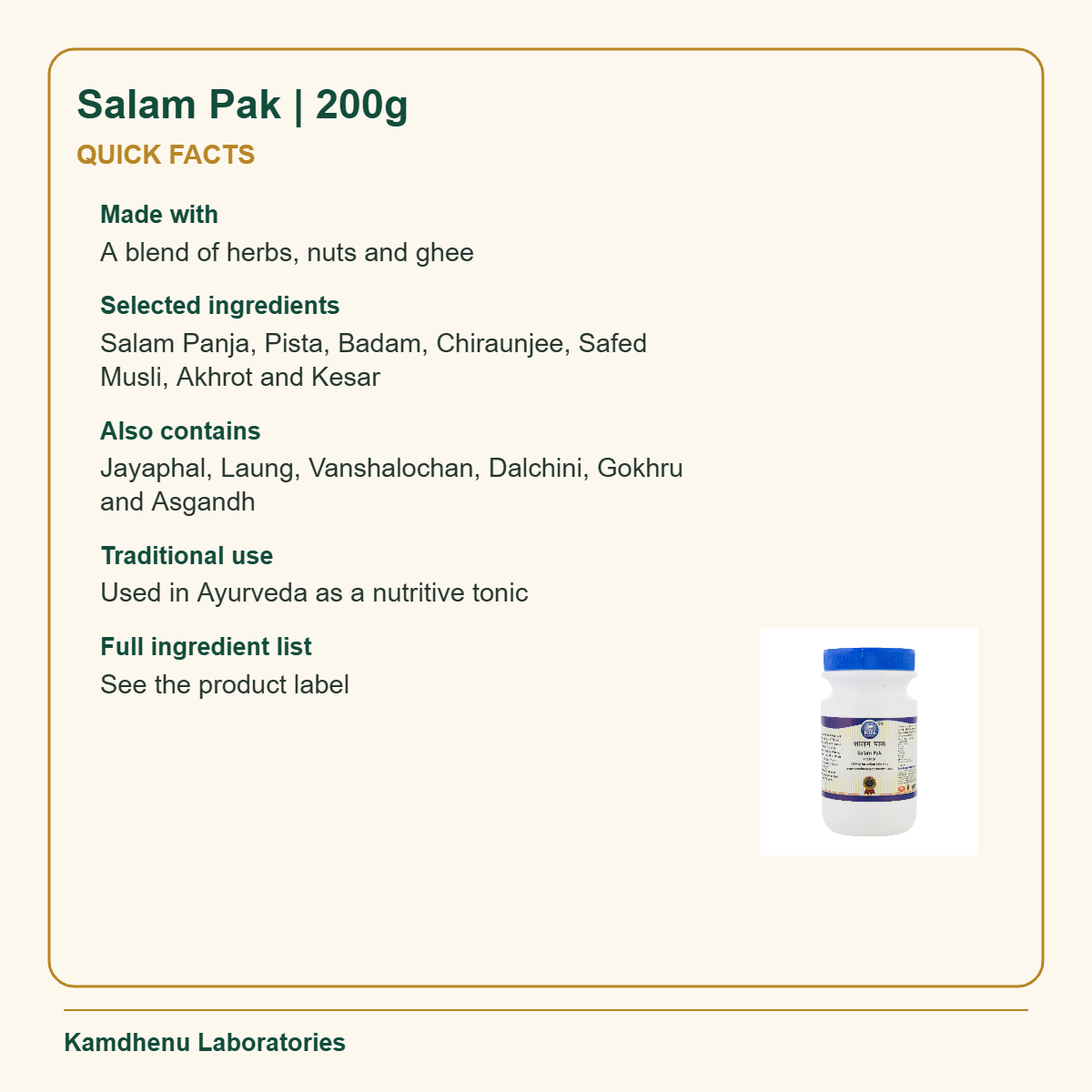 Salam Pak | 200g — Quick Facts: Made with: A blend of herbs, nuts and ghee