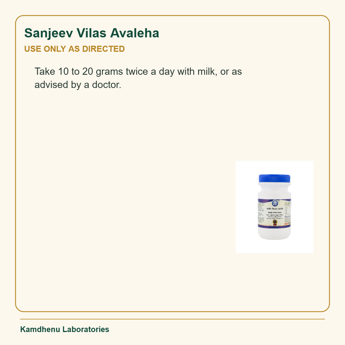 Directions for using Sanjeev Vilas Avaleha with milk or professional advice