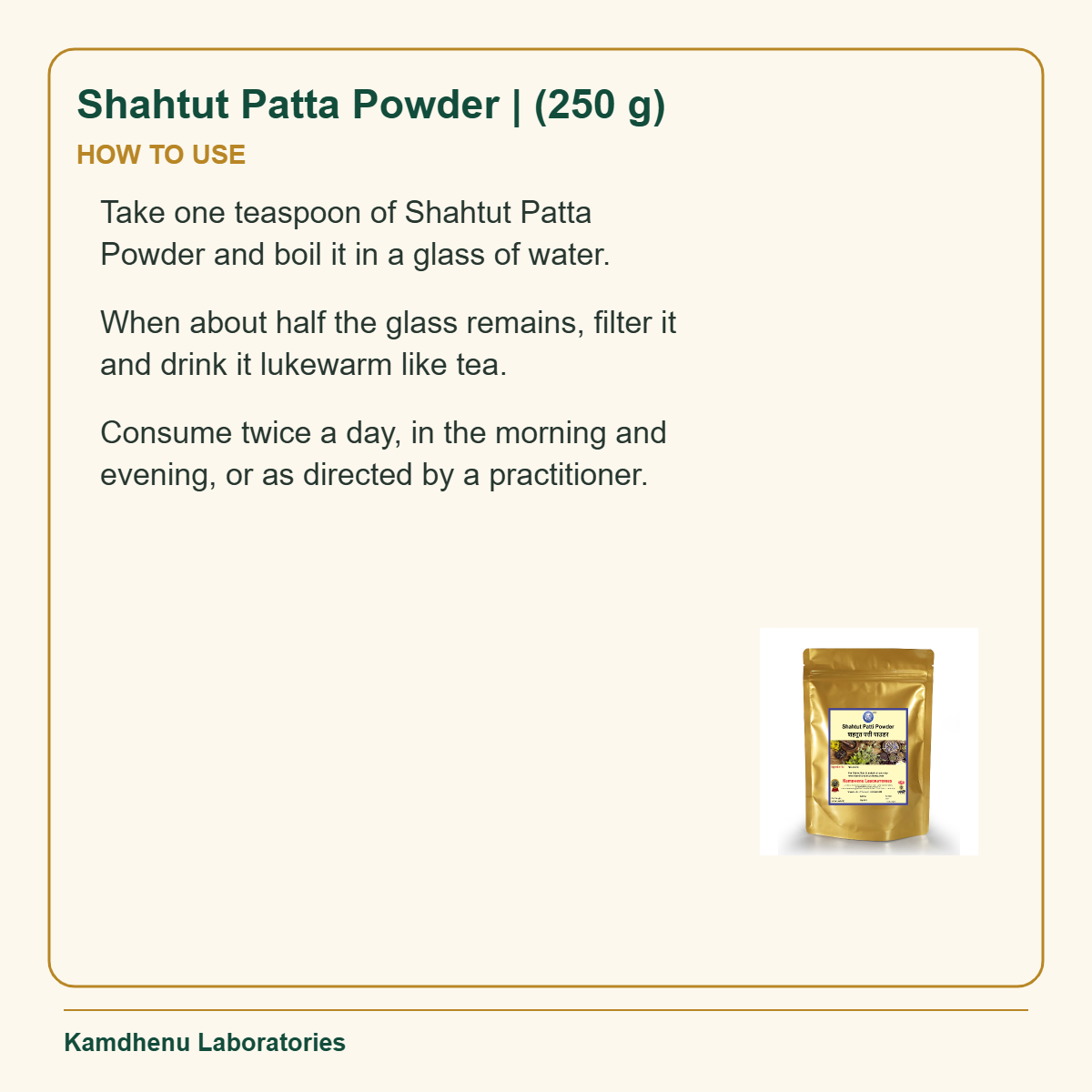 Shahtut Patta Powder | (250 g) — How to Use: Take one teaspoon of Shahtut Patta Powder and boil it in a glass of water.