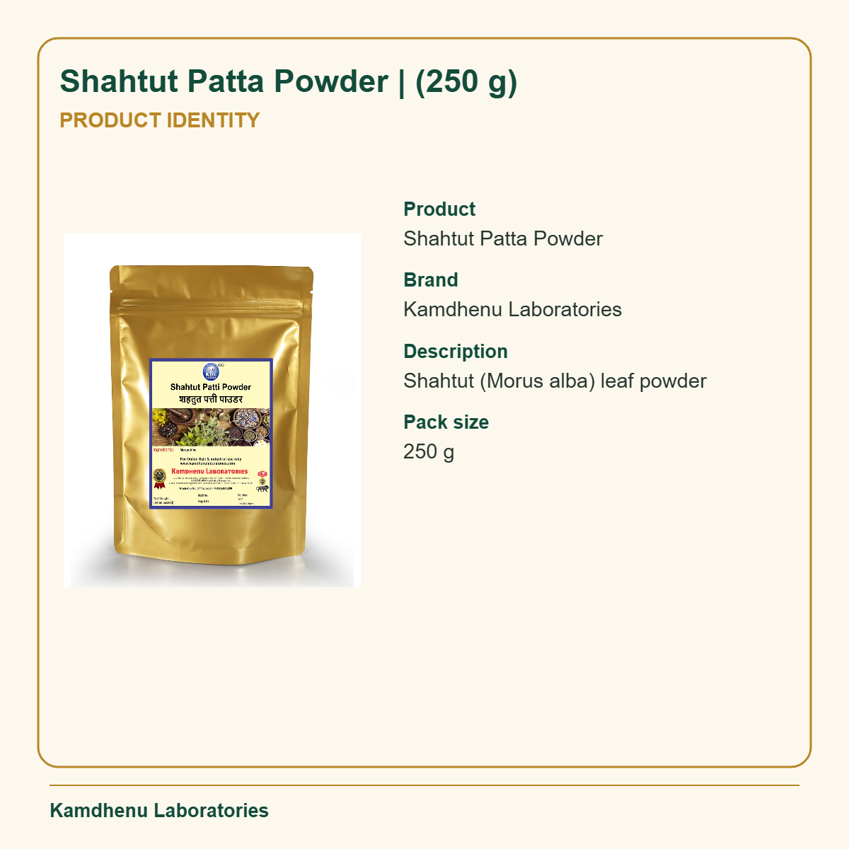 Shahtut Patta Powder | (250 g) — Product Identity: Product: Shahtut Patta Powder