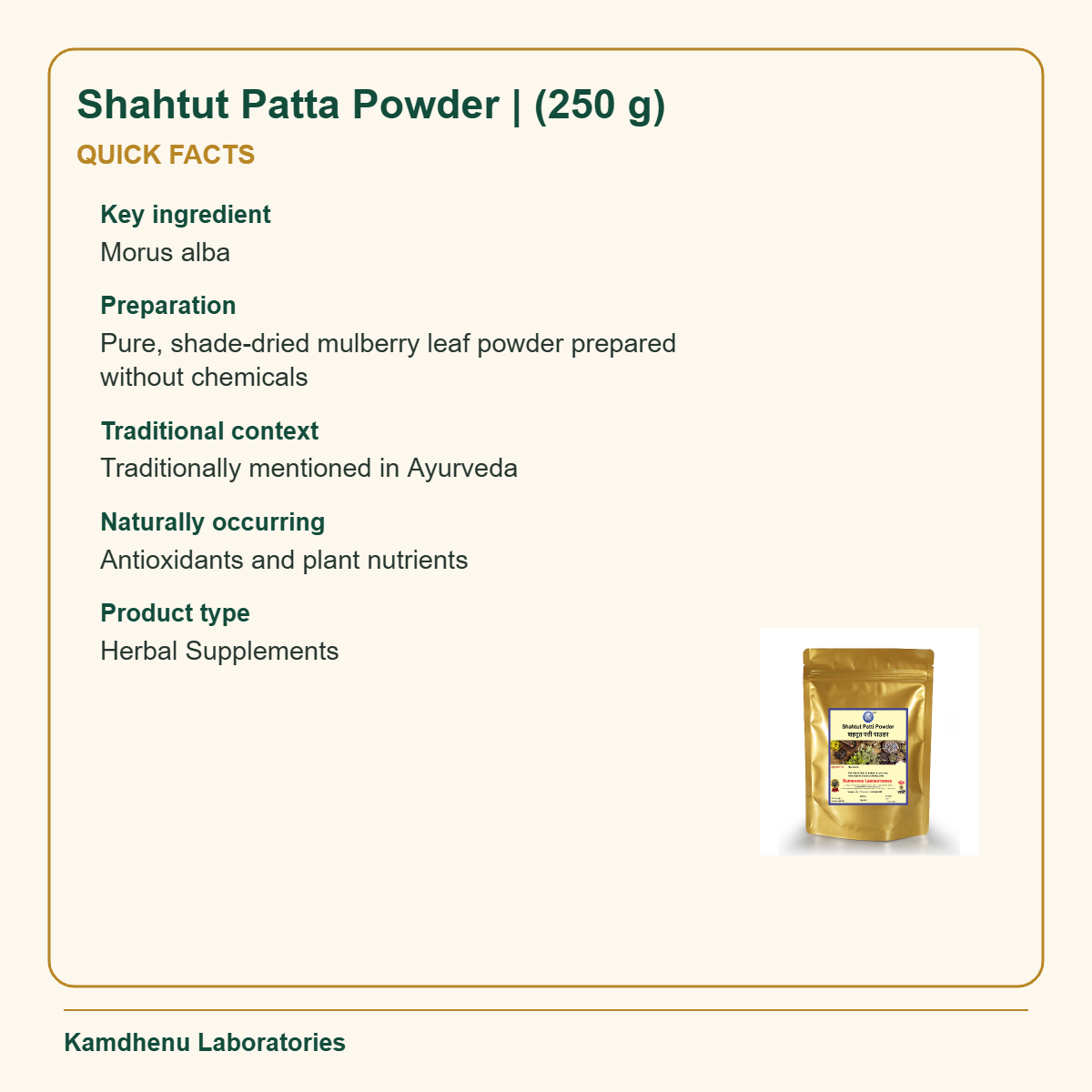 Shahtut Patta Powder | (250 g) — Quick Facts: Key ingredient: Morus alba