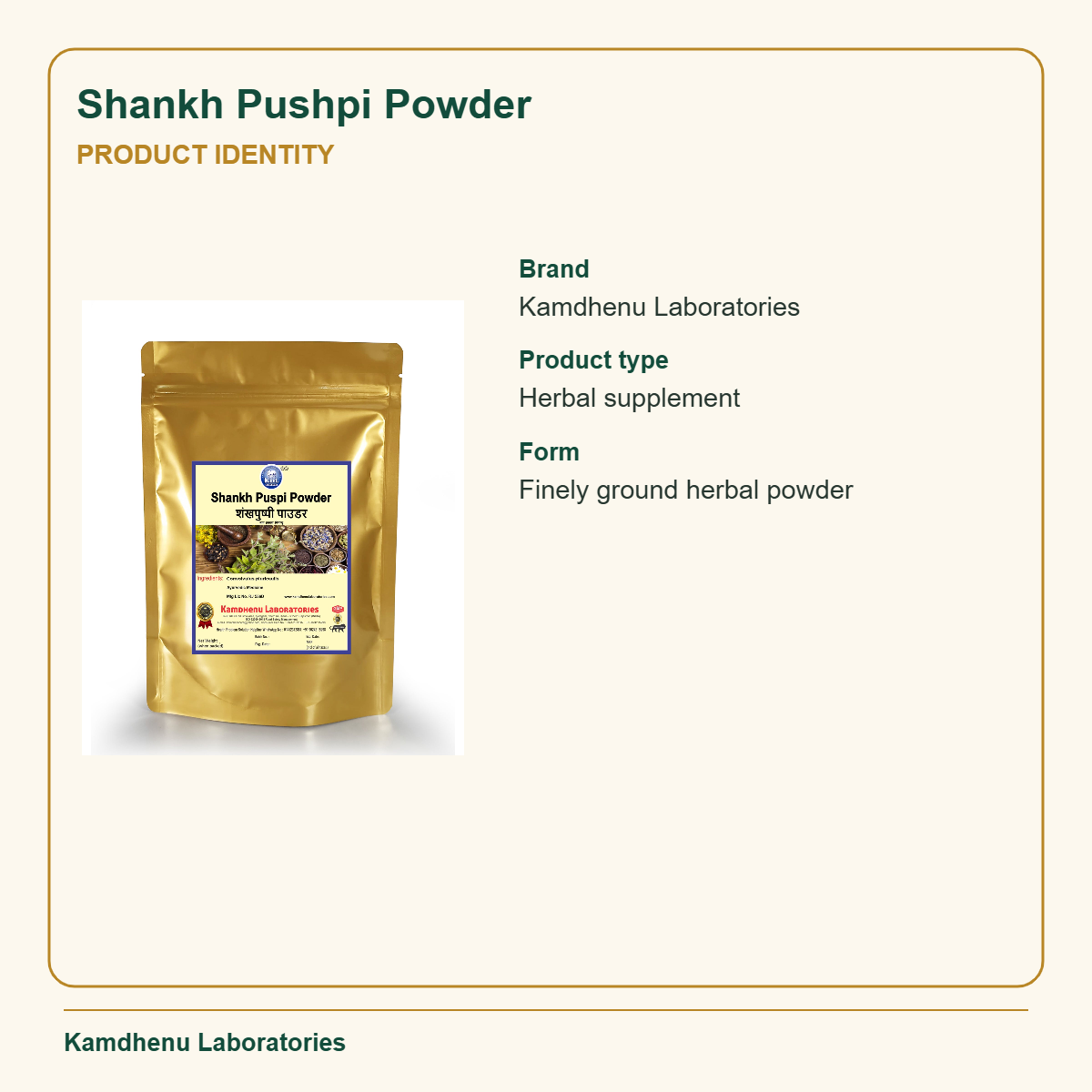 Shankh Pushpi Powder — Product Identity: Brand: Kamdhenu Laboratories