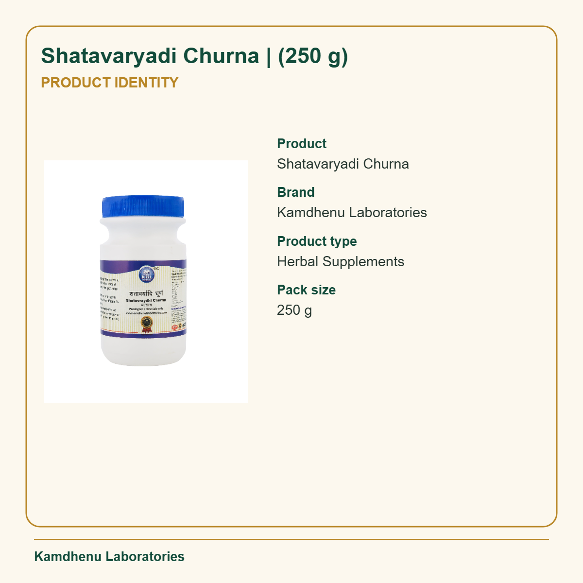 Shatavaryadi Churna | (250 g) — Product Identity: Product: Shatavaryadi Churna