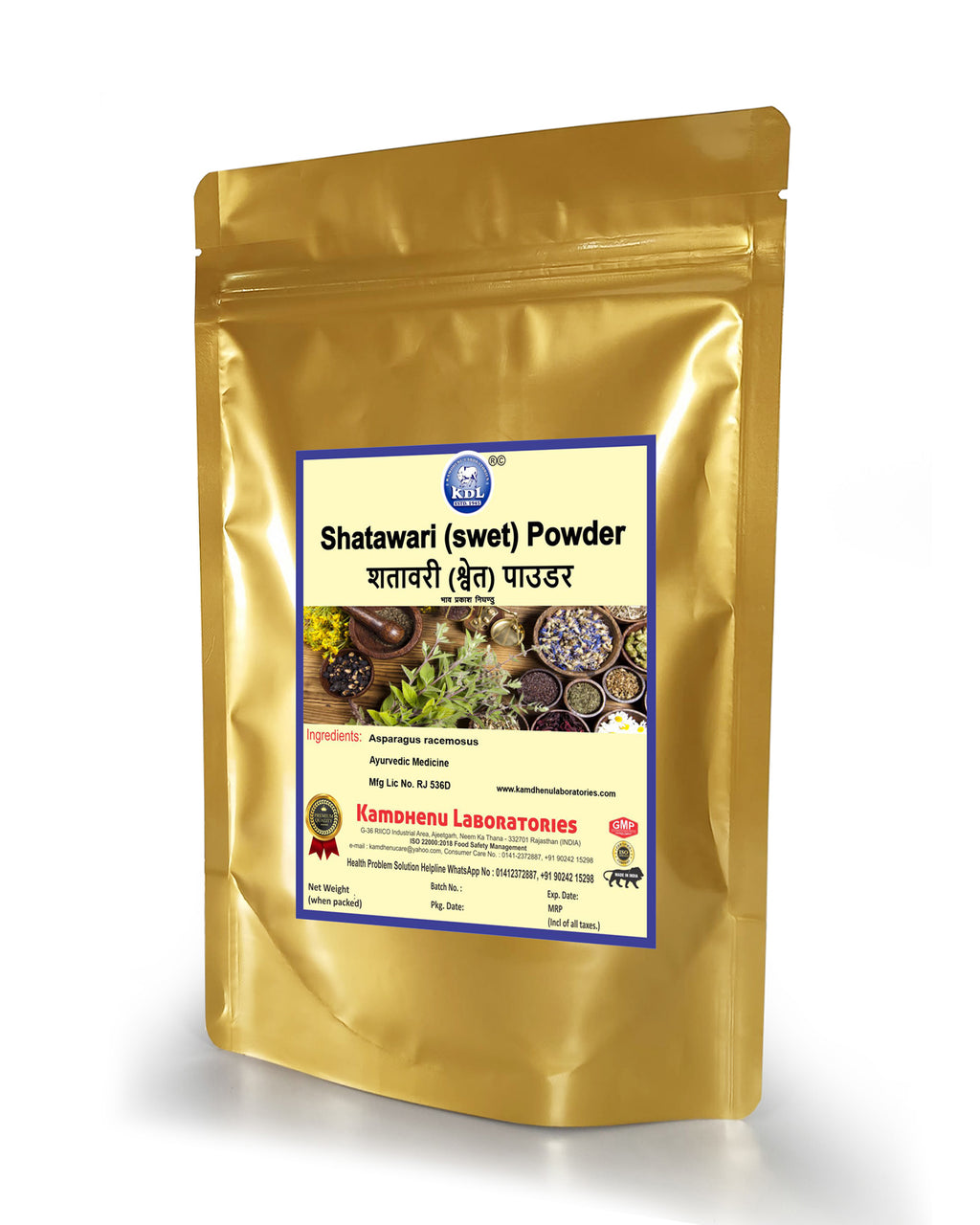 Kamdhenu Shatawari (Swet) Powder