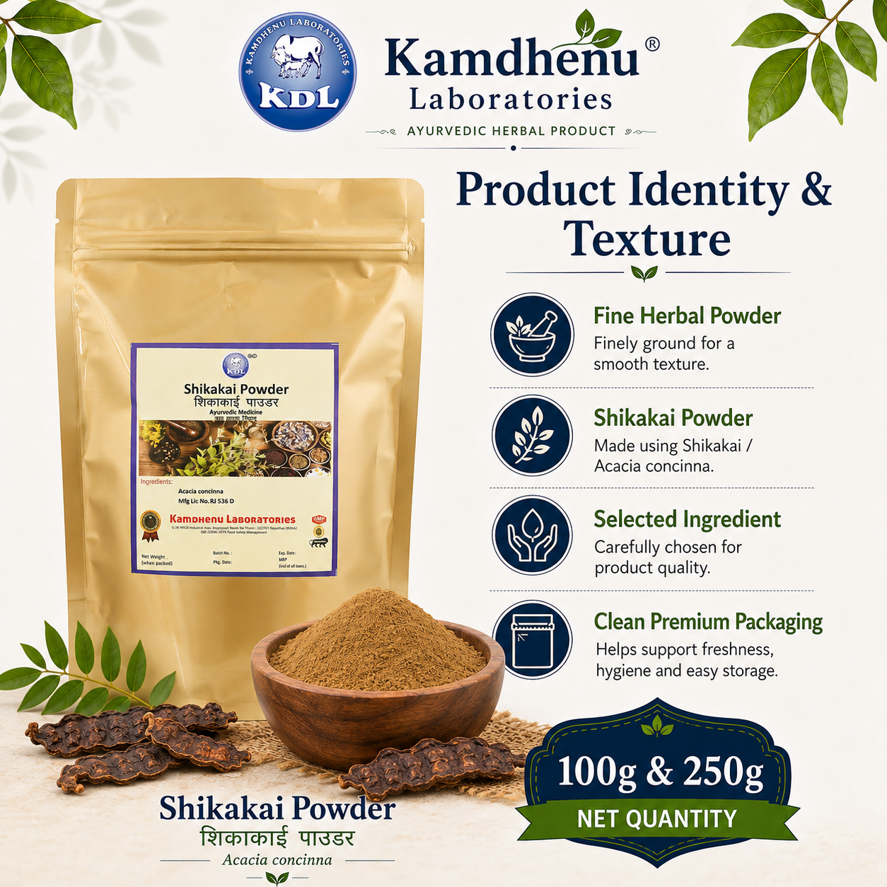 Fine herbal Shikakai Powder made from Acacia concinna in 100g and 250g packs