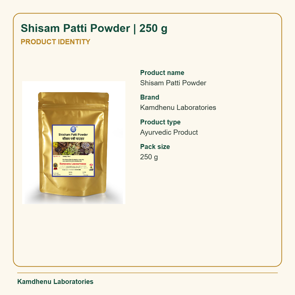 Shisam Patti Powder | 250 g — Product Identity: Product name: Shisam Patti Powder