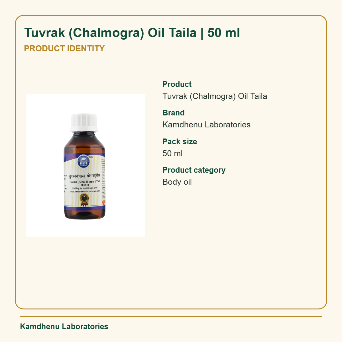 Tuvrak (Chalmogra) Oil Taila | 50 ml — Product Identity: Product: Tuvrak (Chalmogra) Oil Taila