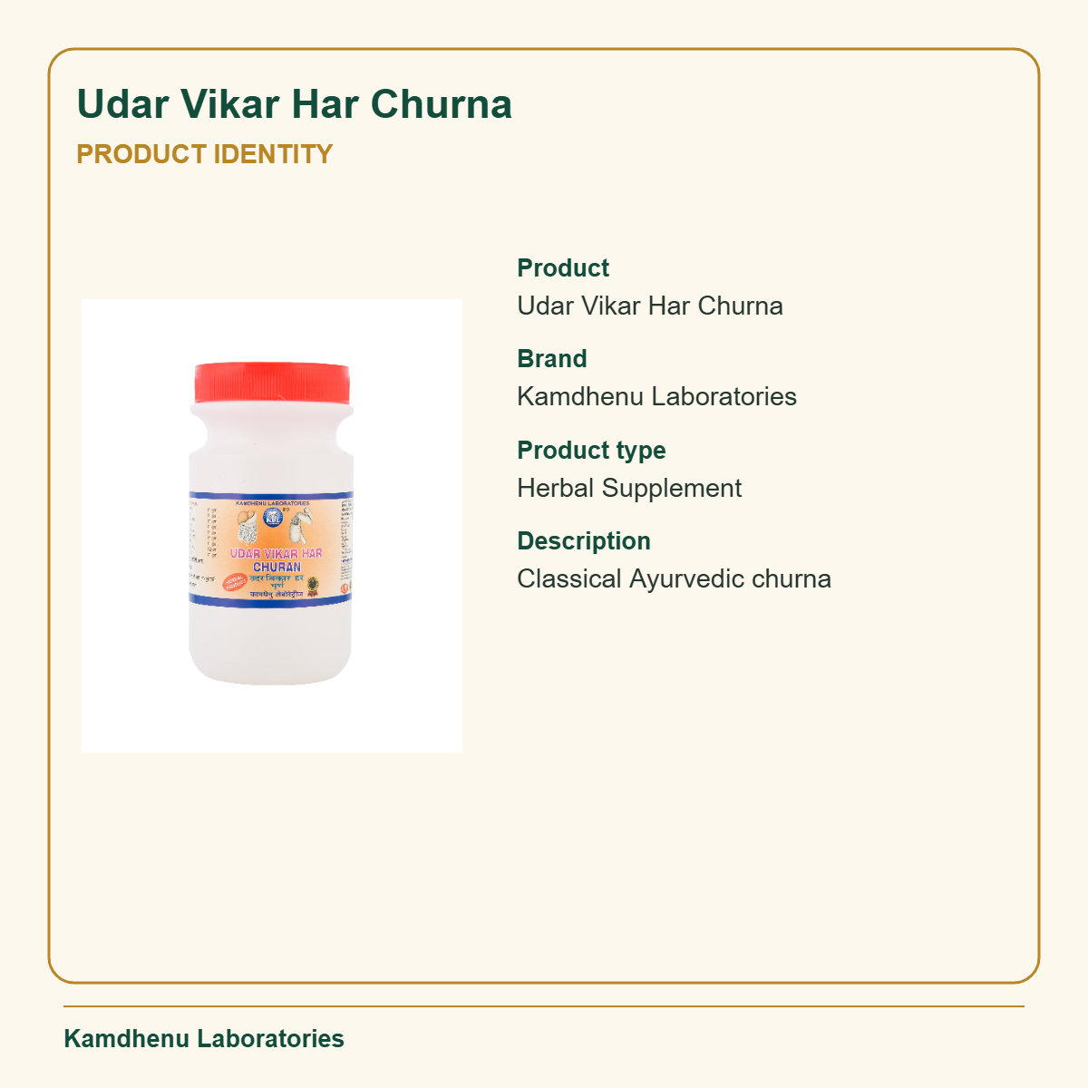 Udar Vikar Har Churna — Product Identity: Product: Udar Vikar Har Churna