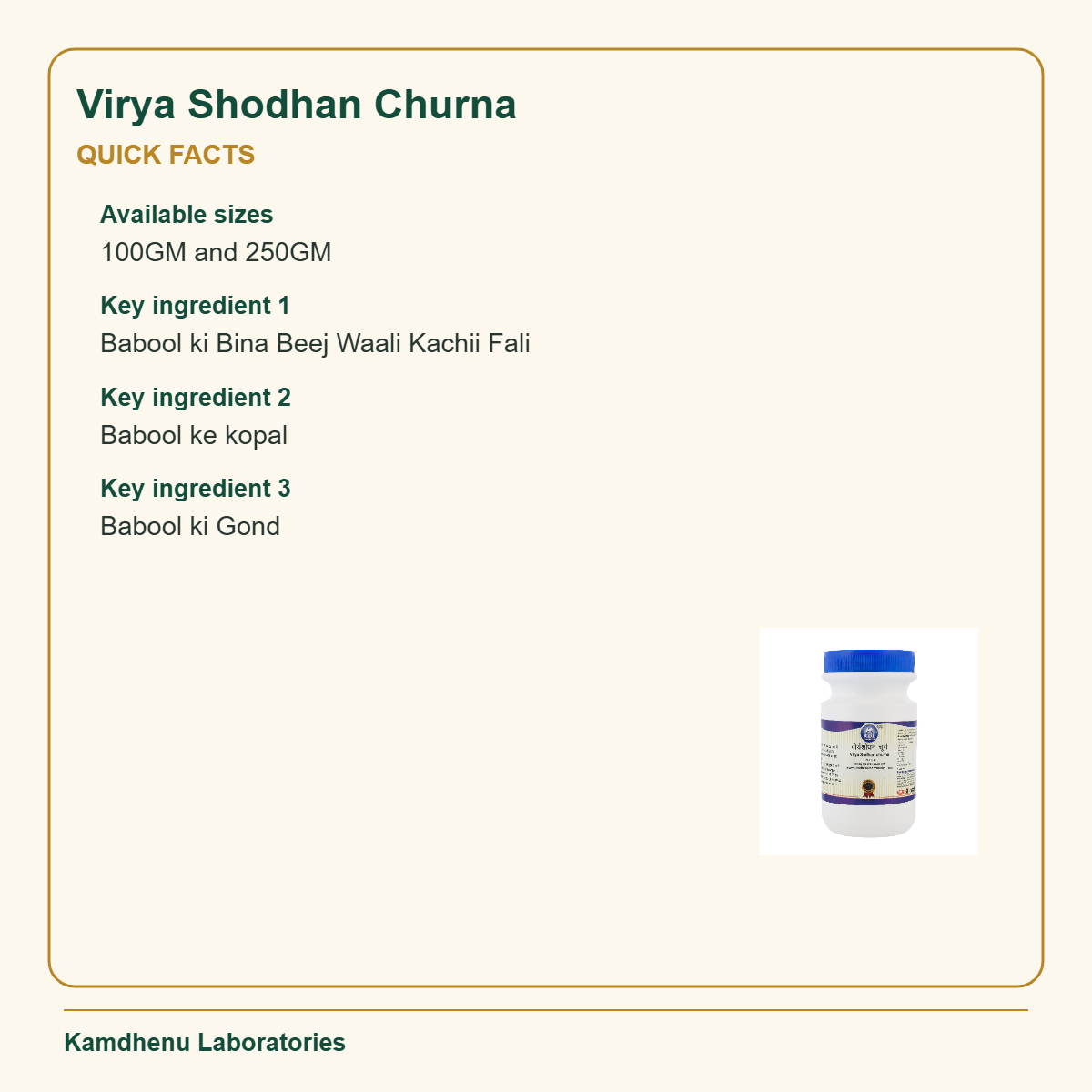 Virya Shodhan Churna — Quick Facts: Available sizes: 100GM and 250GM