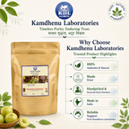Kamdhenu Laboratories Awala Powder natural Ayurvedic product highlights