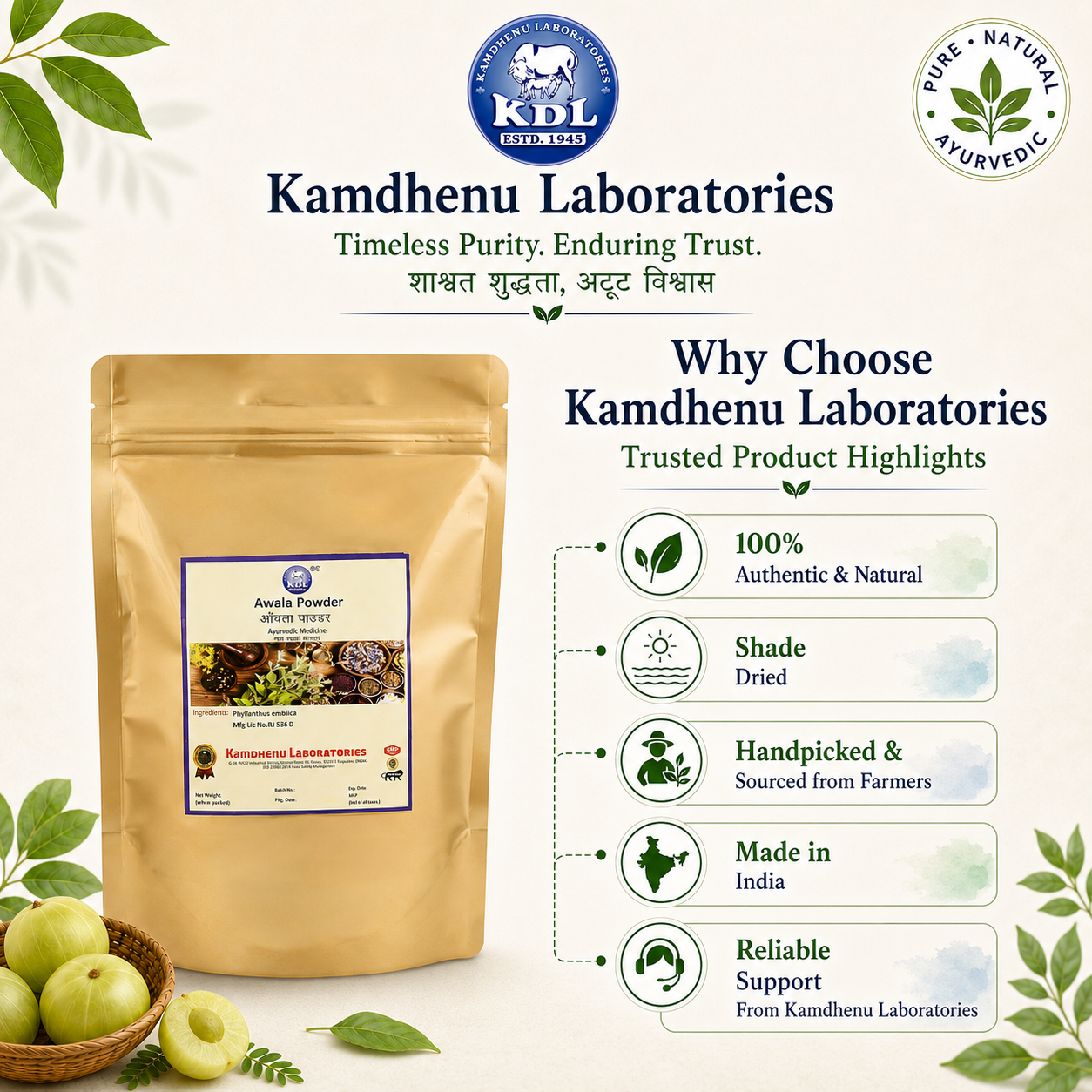 Kamdhenu Laboratories Awala Powder natural Ayurvedic product highlights