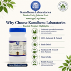 why-choose-kamdhenu-laboratories-lavan-bhaskar-churna.webp