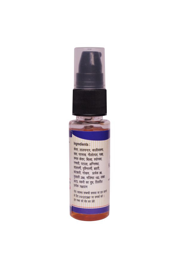 KUMKUMADI TAILA 30ML - Image 5